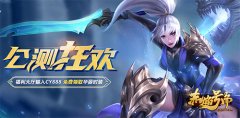  涅槃成仙 37《赤焰号角》飞升玩法解析 