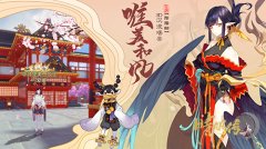  侍神捉妖《晴明传》剧情新番：少年之战开启 