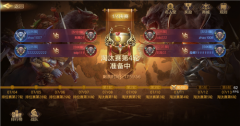  《魔法门之英雄无敌：王朝》“艾金演武”赛事 