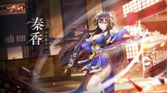  《放开那三国3》原创武将再现军阵 神秘公主魅影 