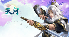  踏上云巅KU25《天问》首服开启仙魔之争 