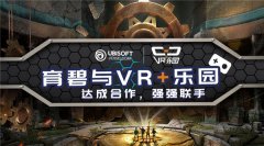  育碧3A大作！刺客信条VR密室逃脱全国上线，VR+乐 