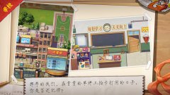  一起来打街机！《小浣熊水浒传》趣味玩法前瞻 