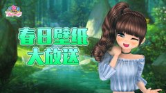  最美人间四月天 春日芳华壁纸放送 