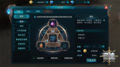  自给自足的合成 《奇迹：最强者》中强大的合成 