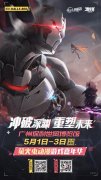  49名魔灵萝莉集结萤火虫 《雏蜂：深渊天使》新 