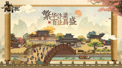  古风模拟经营新作《叫我大掌柜》手游联动杭州 