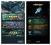  五一又能刷了 《提灯与地下城》新副本“大精灵 