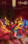  绝美魅惑《晴明传》玩家COS以津真天走红 