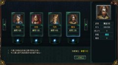  《卧龙吟》镇远大将魏延 先扬后抑被屠三族 
