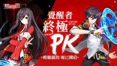  学校惨遭邪魔入侵，《樱都学园》新版本战斗升 