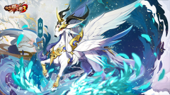  《放开那三国3》首款白金神兽登场 白泽展翼光耀 