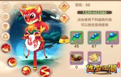  摇着拨浪鼓攻击 《热血江湖》中那些像儿童一样 