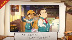  一起来pk！ 《小浣熊百将传》街头挑战玩法前瞻 