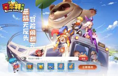  神秘冒险《赛尔特大陆》星座守护系统曝光 