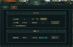  《卧龙吟》收尽天下英才，挥墨大好河山 