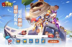  3D萌系幻想世界《赛尔特大陆》首发定档7·6日 